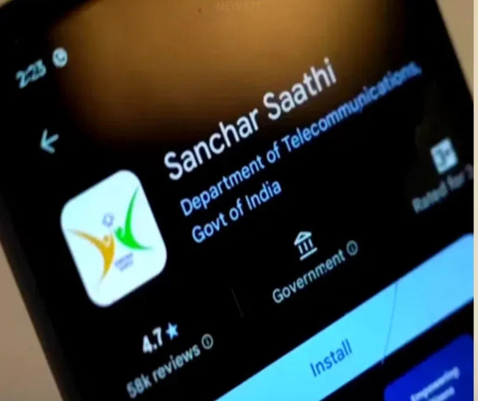 Sanchar Saathi App
