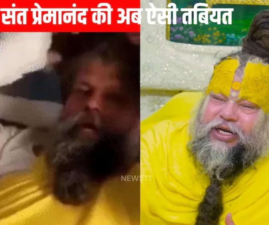 प्रेमानंद
