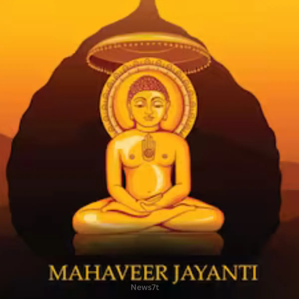 Mahavir Jayanti 2026: Powerful Teachings, Rituals & Inspiring Quotes (photo 4)